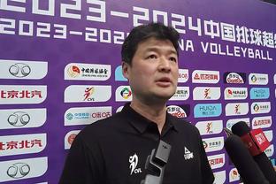 王刚：国安海外冬训基本达到了教练要求，比赛成绩也都挺好